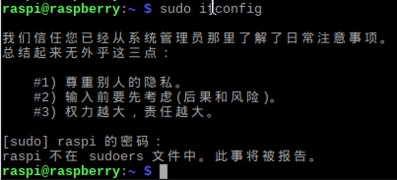 sudo_deny